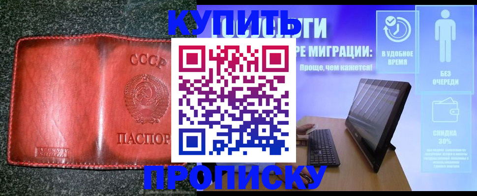 найти адрес прописки в Красноуфимске