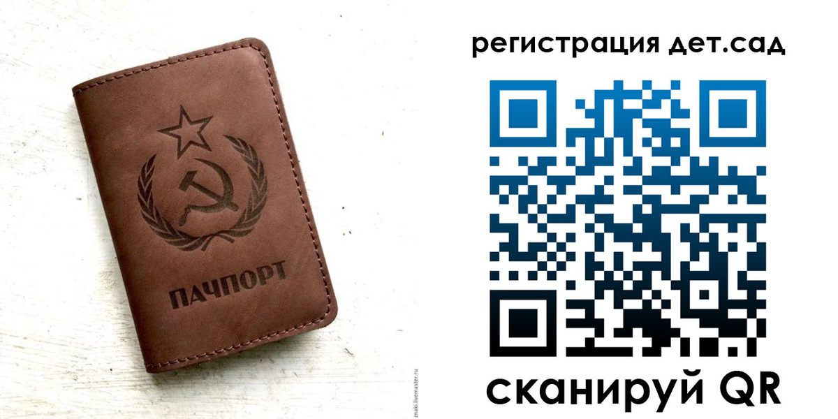 миграционный учет в Красноуфимске