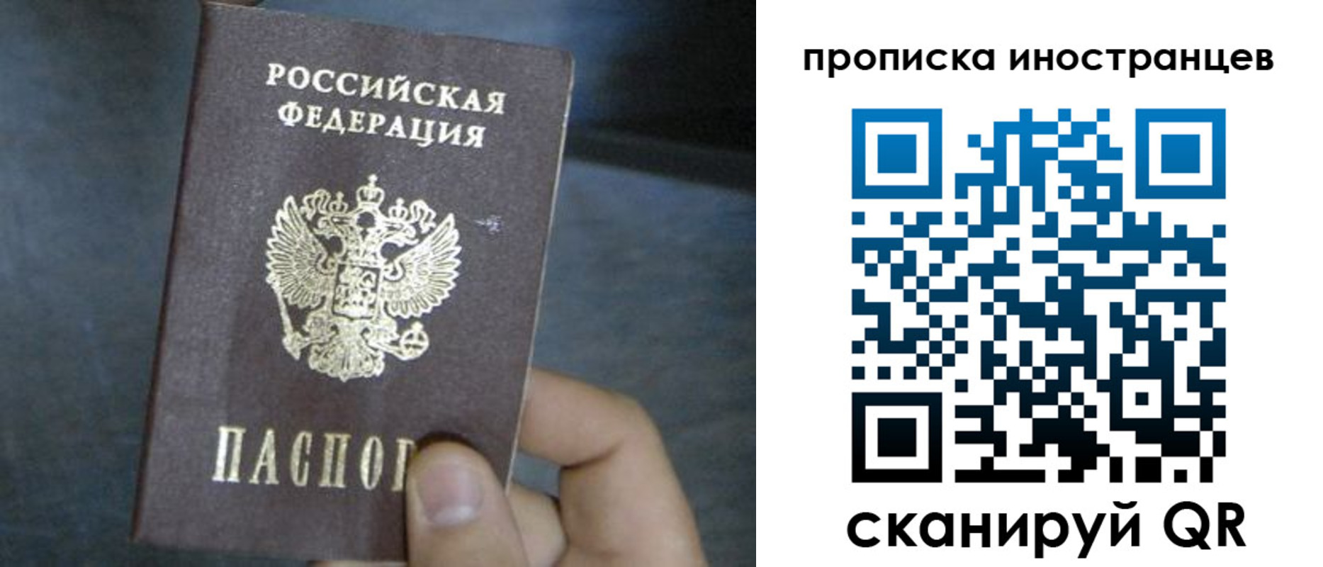 прописка в квартире в Красноуфимске
