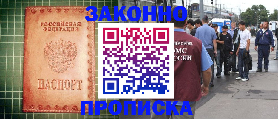 пропишу в квартире в Красноуфимске