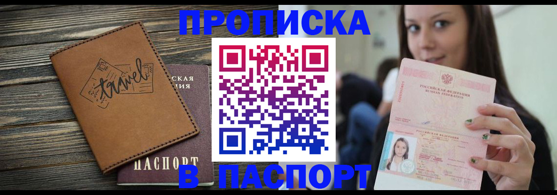 регистрация для дет. сада в Красноуфимске