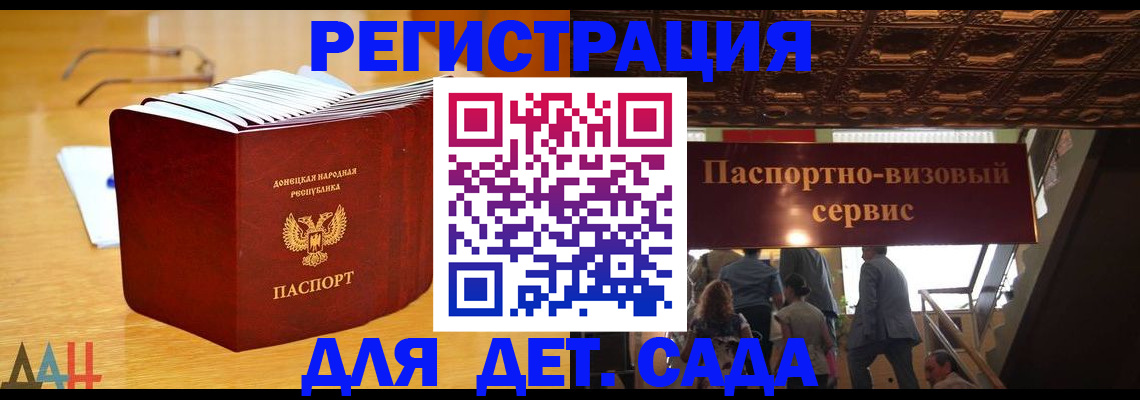 прописка ребенка в Красноуфимске